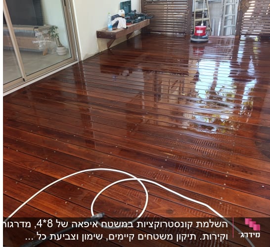 מרפסת עץ רטובה עם כלי עבודה וציוד ניקוי